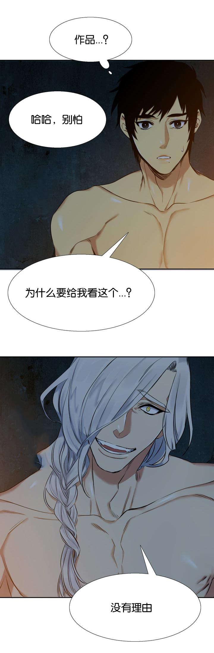 梦中寻爱韩漫全集-心软无删减无遮挡章节图片 