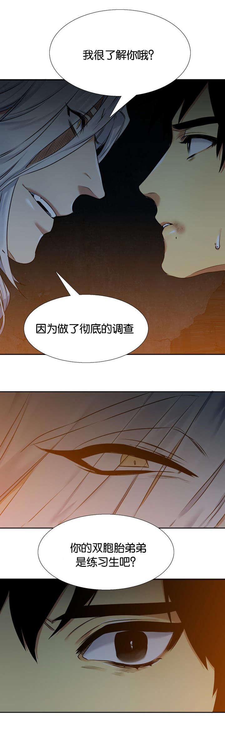 梦中寻爱韩漫全集-心软无删减无遮挡章节图片 