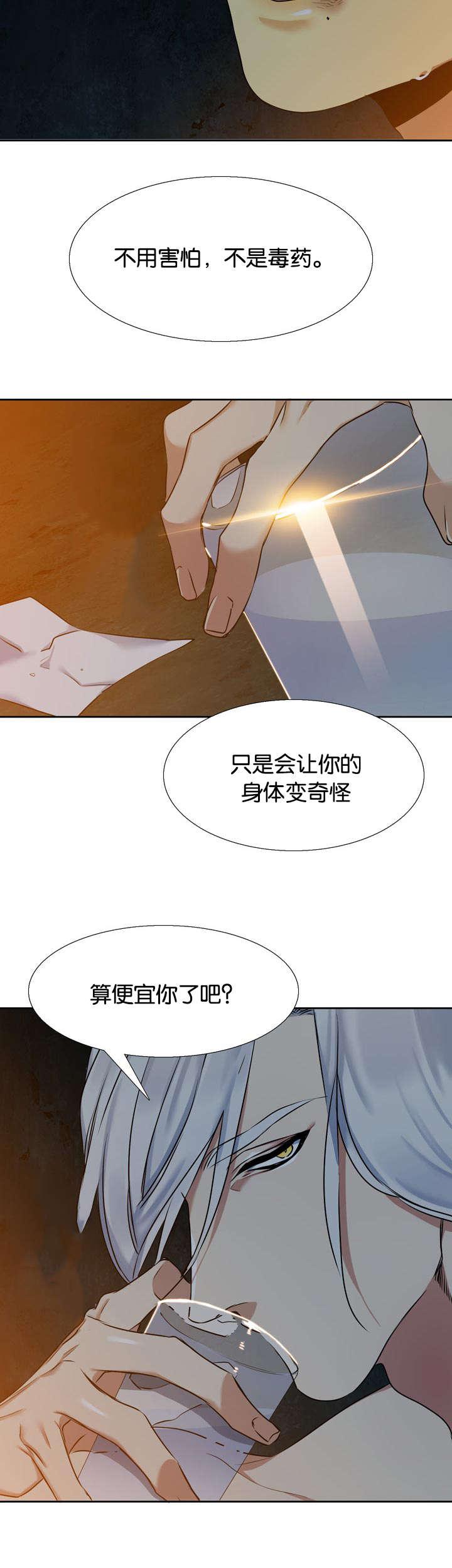 神契幻奇谭漫画-对话全彩韩漫标签