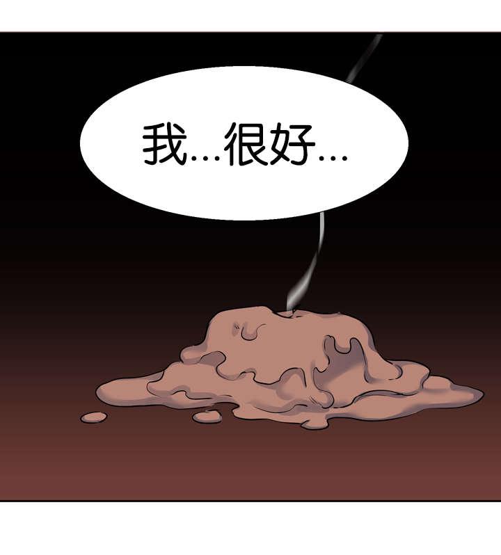 梦中寻爱韩漫全集-住处无删减无遮挡章节图片 