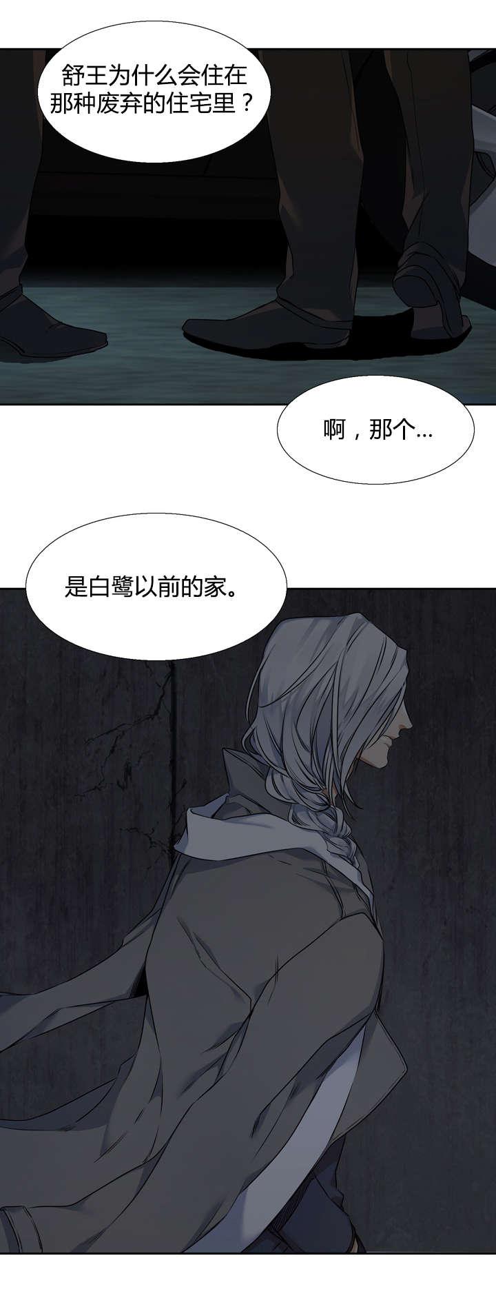 梦中寻爱韩漫全集-住处无删减无遮挡章节图片 