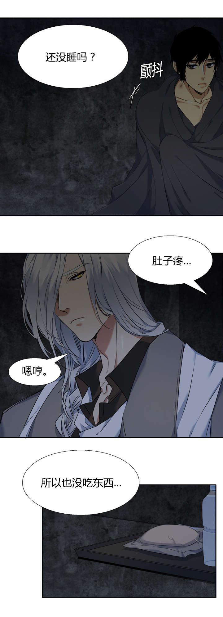 梦中寻爱韩漫全集-住处无删减无遮挡章节图片 