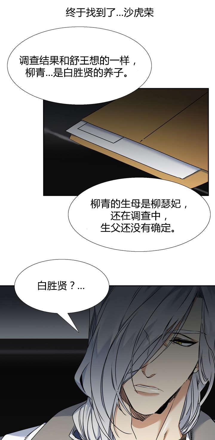 梦中寻爱韩漫全集-住处无删减无遮挡章节图片 