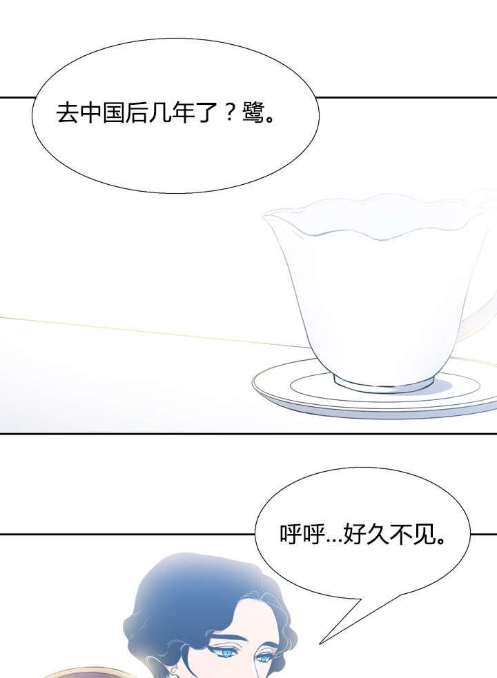 梦中寻爱韩漫全集-住处无删减无遮挡章节图片 