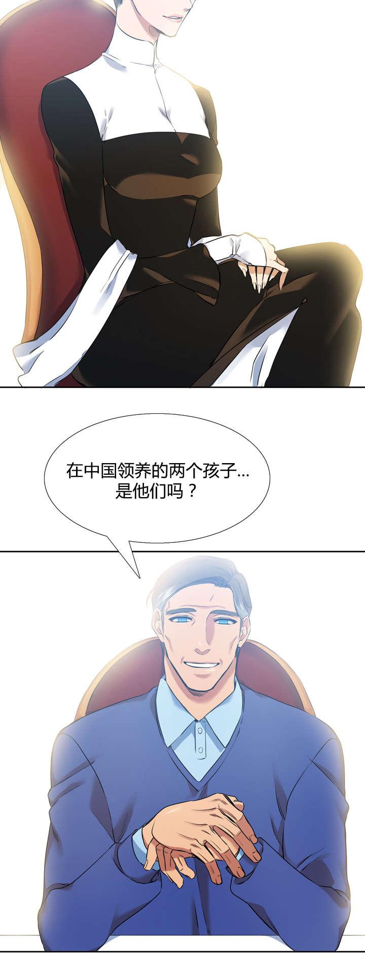 梦中寻爱韩漫全集-住处无删减无遮挡章节图片 