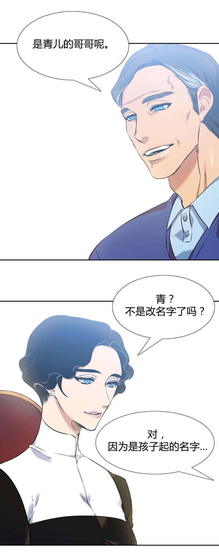 梦中寻爱韩漫全集-住处无删减无遮挡章节图片 