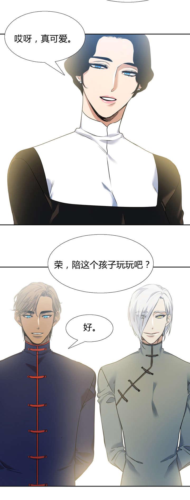 梦中寻爱韩漫全集-住处无删减无遮挡章节图片 