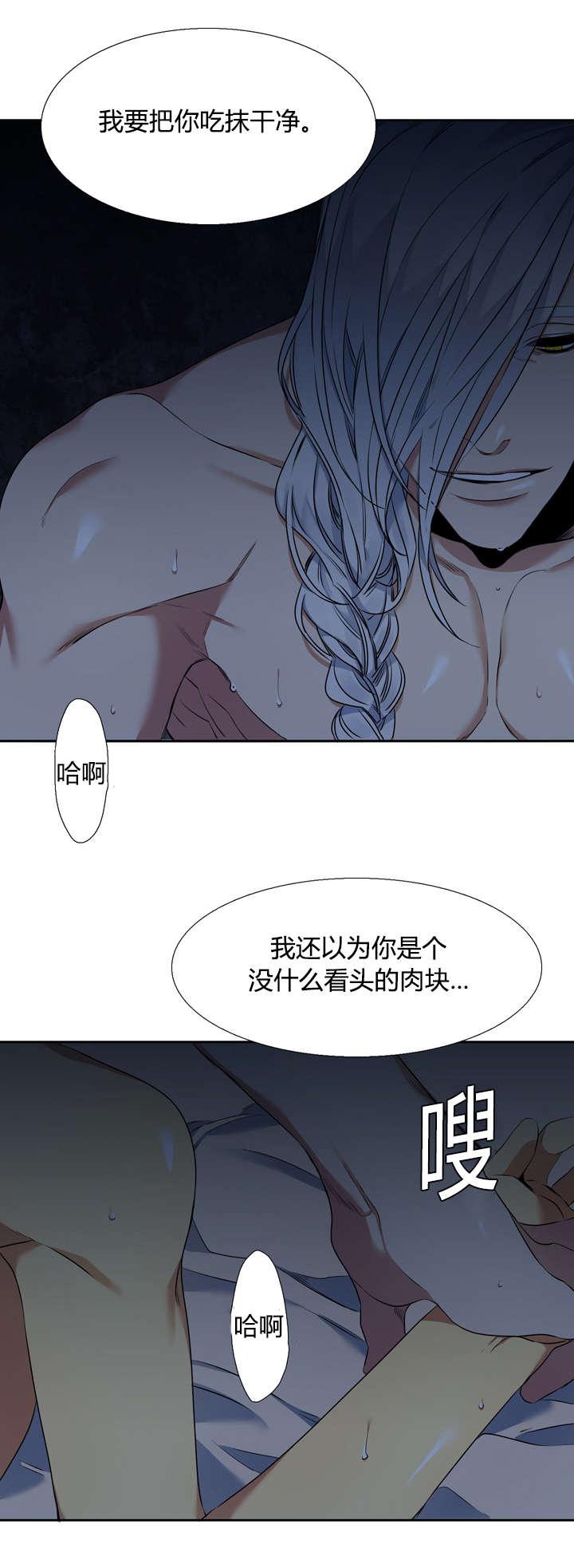 梦中寻爱韩漫全集-抢过来无删减无遮挡章节图片 