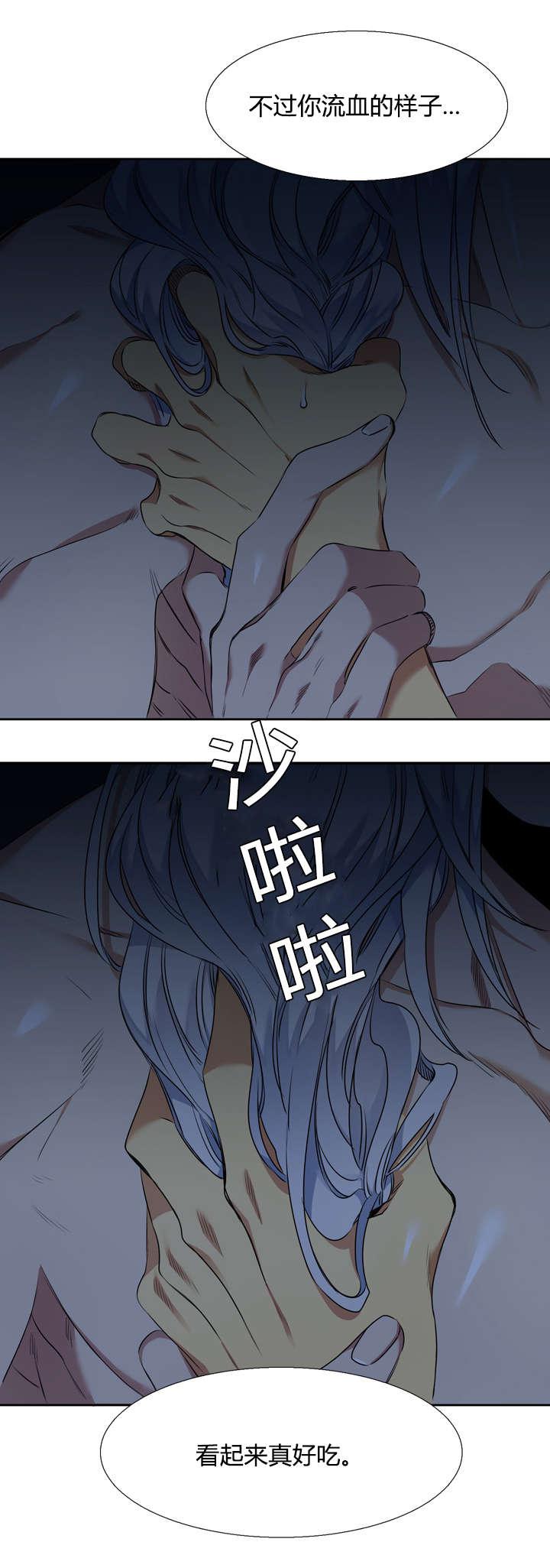 梦中寻爱韩漫全集-抢过来无删减无遮挡章节图片 