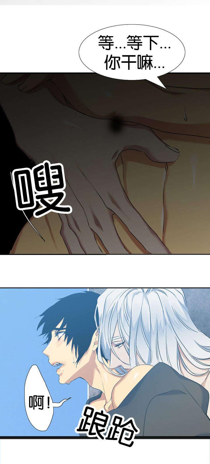 梦中寻爱韩漫全集-活过来无删减无遮挡章节图片 