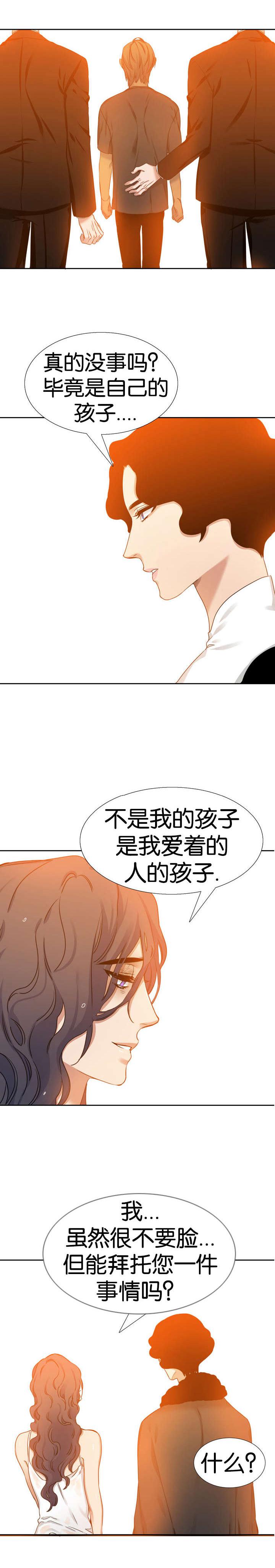 梦中寻爱韩漫全集-名字无删减无遮挡章节图片 