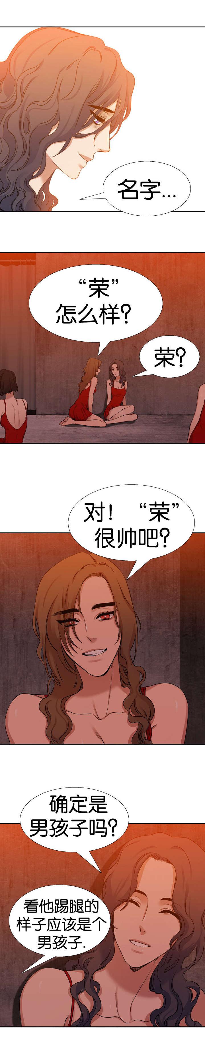 梦中寻爱韩漫全集-名字无删减无遮挡章节图片 
