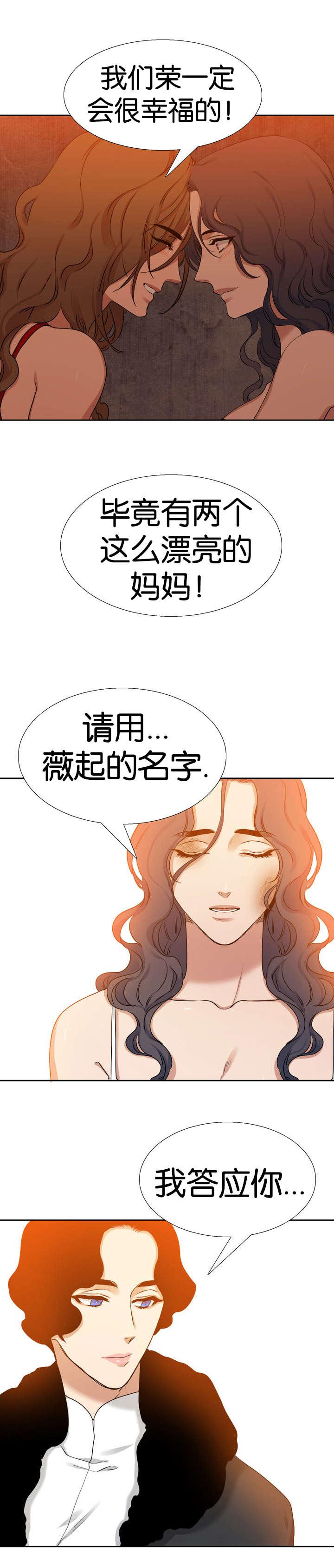梦中寻爱韩漫全集-名字无删减无遮挡章节图片 
