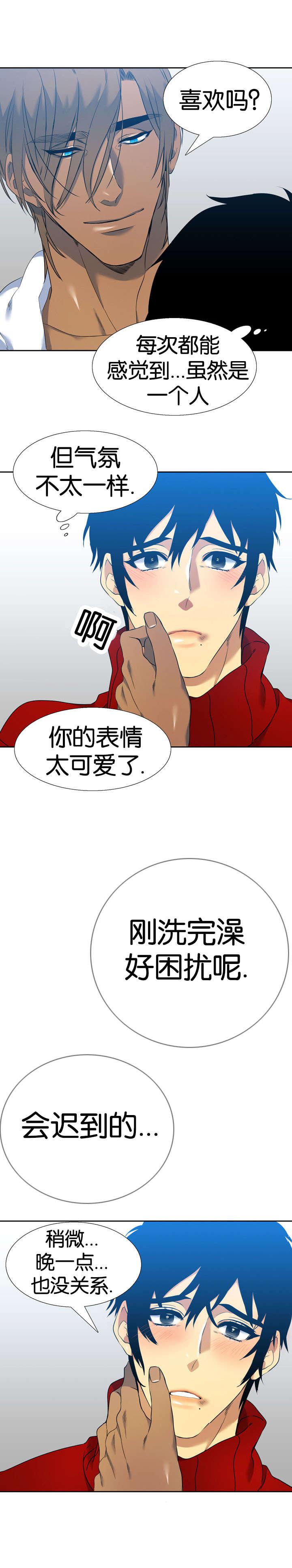 梦中寻爱韩漫全集-出发无删减无遮挡章节图片 