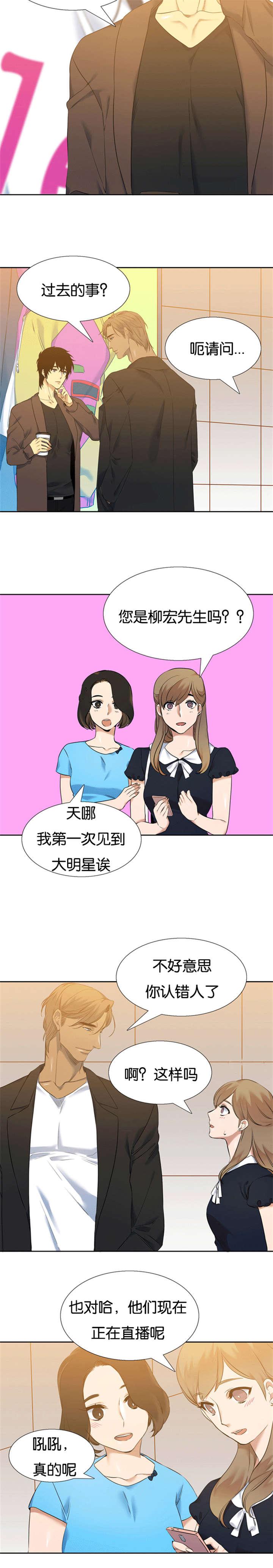 梦中寻爱韩漫全集-收养的故事无删减无遮挡章节图片 