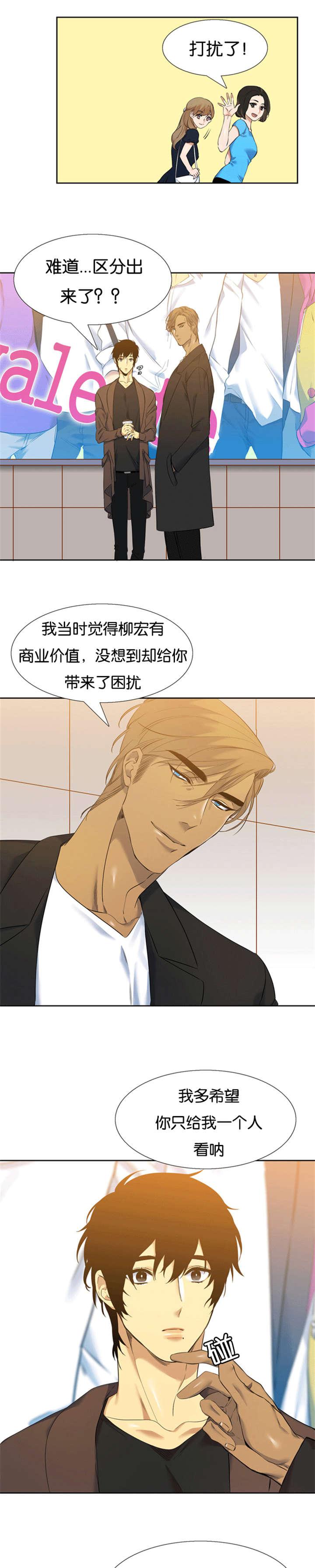 梦中寻爱韩漫全集-收养的故事无删减无遮挡章节图片 
