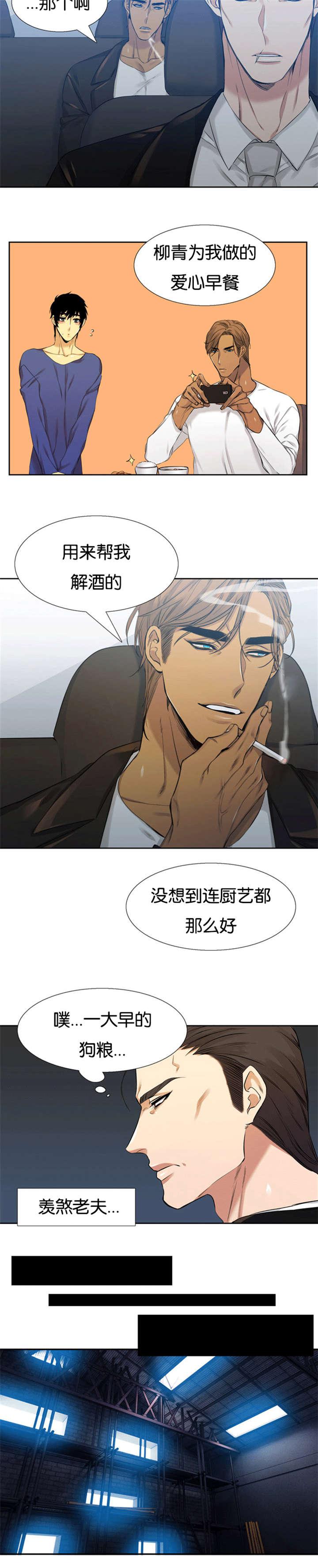 梦中寻爱韩漫全集-新婚的样子无删减无遮挡章节图片 