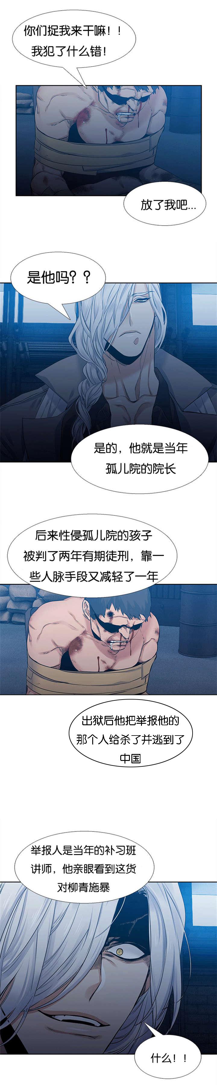 梦中寻爱韩漫全集-新婚的样子无删减无遮挡章节图片 