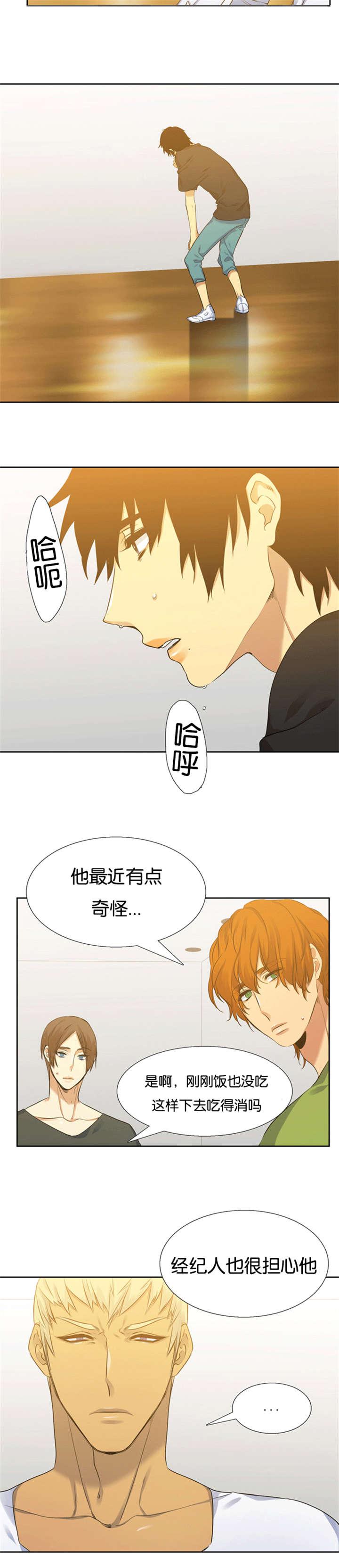 梦中寻爱韩漫全集-队友的关心无删减无遮挡章节图片 