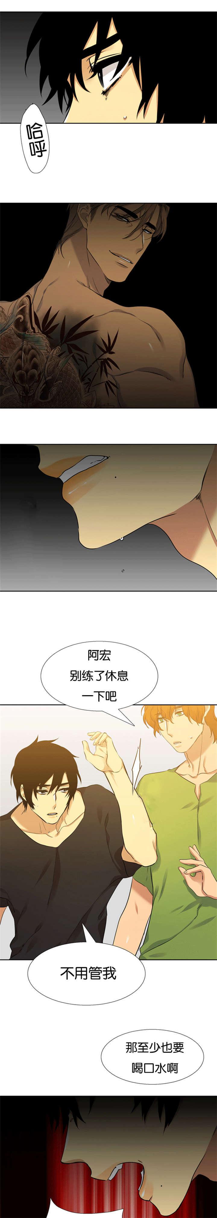 梦中寻爱韩漫全集-队友的关心无删减无遮挡章节图片 