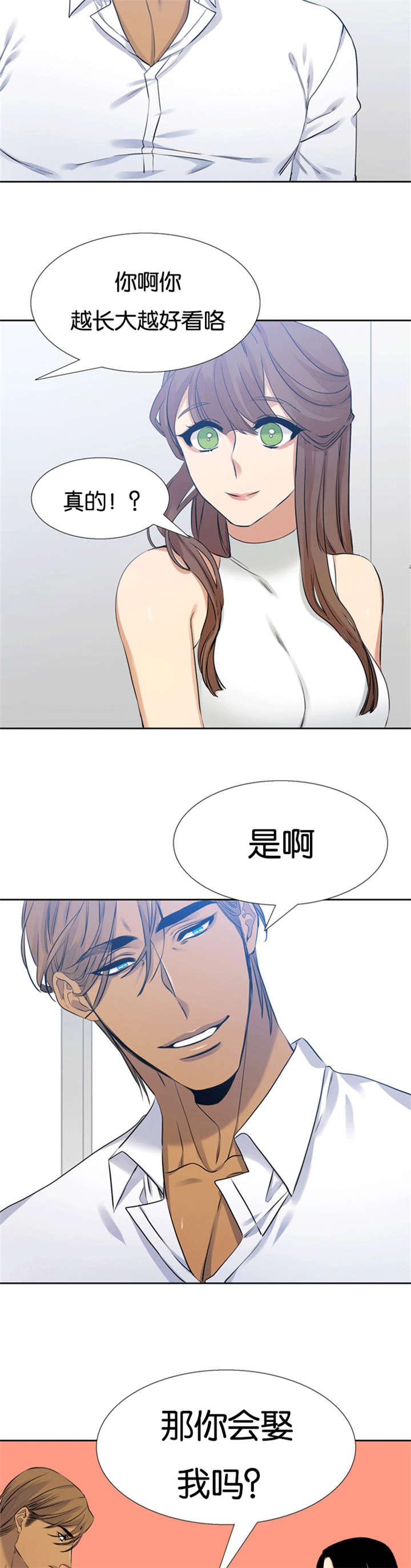 梦中寻爱韩漫全集-独自回国无删减无遮挡章节图片 