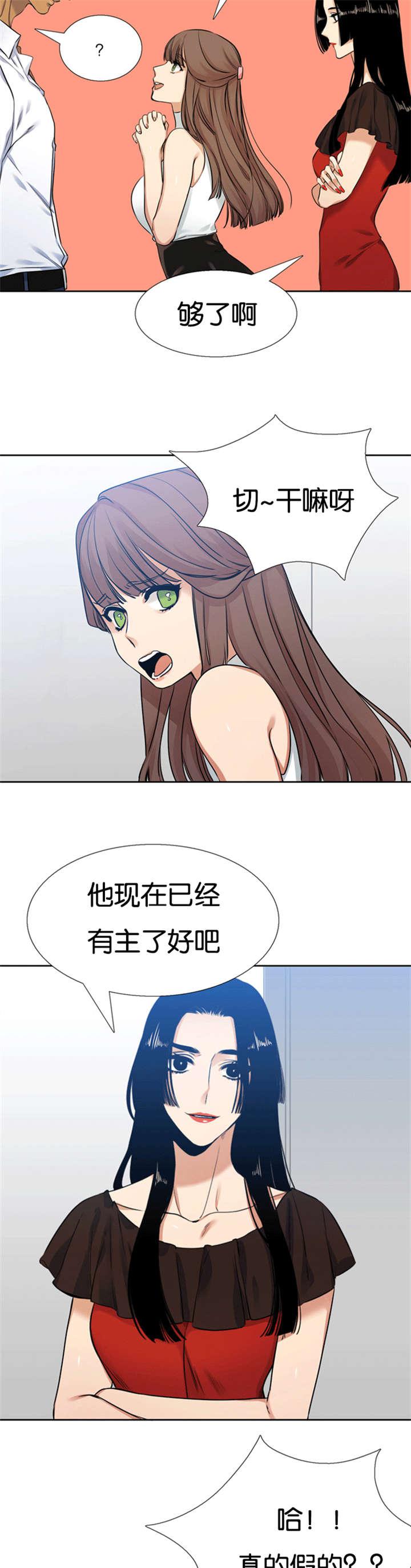 梦中寻爱韩漫全集-独自回国无删减无遮挡章节图片 