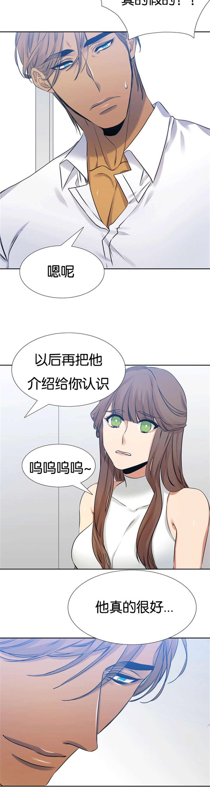 梦中寻爱韩漫全集-独自回国无删减无遮挡章节图片 