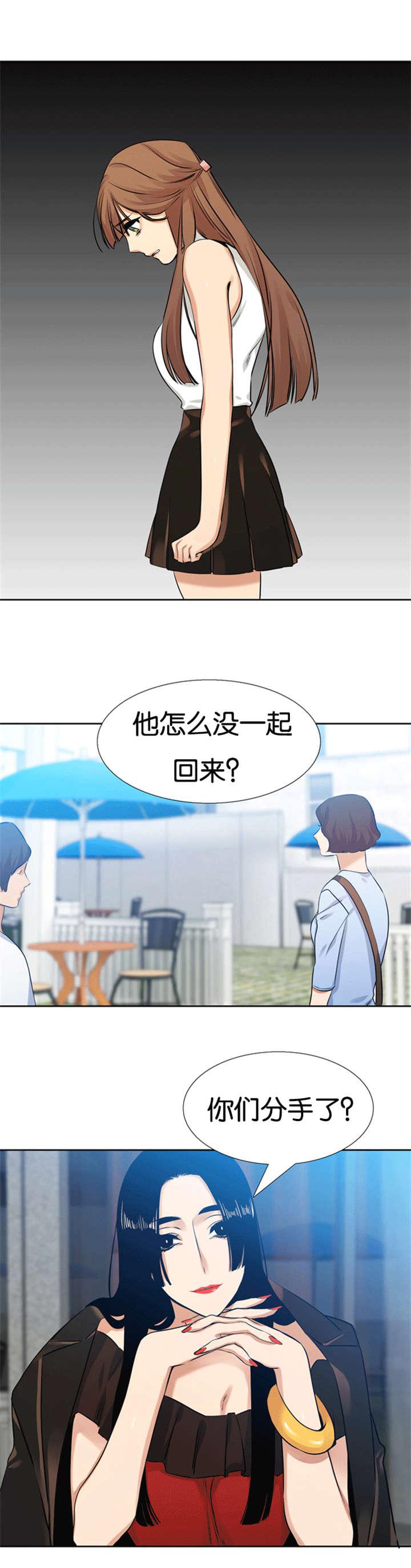 梦中寻爱韩漫全集-独自回国无删减无遮挡章节图片 