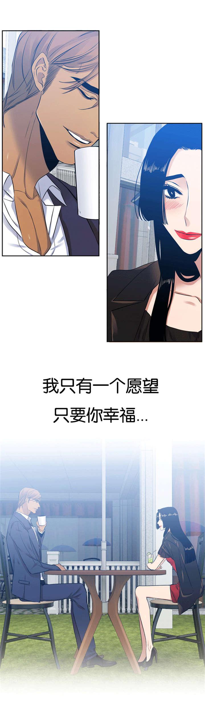 梦中寻爱韩漫全集-守护你无删减无遮挡章节图片 