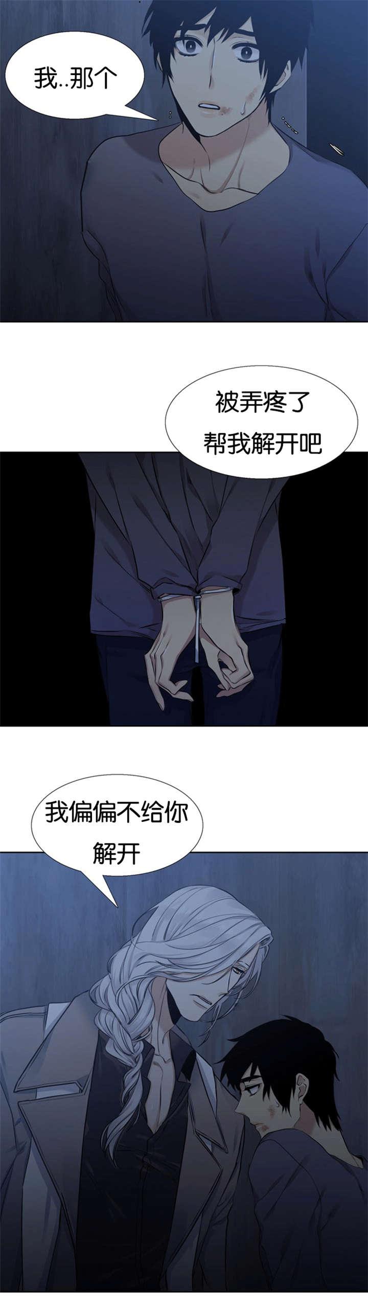 梦中寻爱韩漫全集-暗中保护无删减无遮挡章节图片 