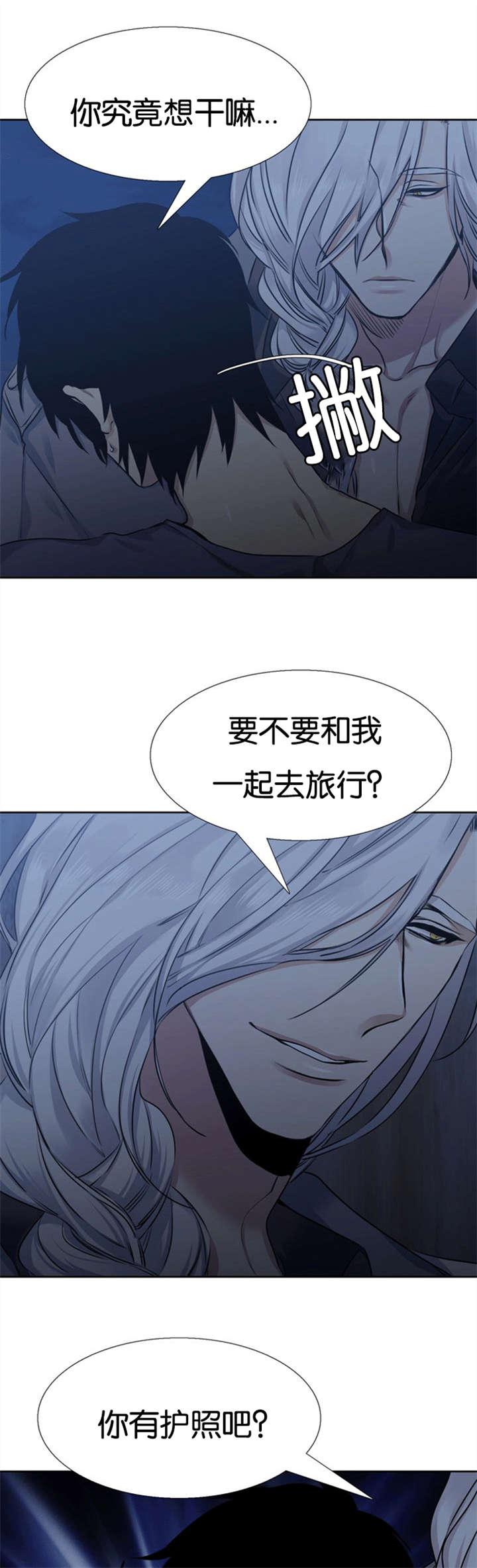 梦中寻爱韩漫全集-暗中保护无删减无遮挡章节图片 