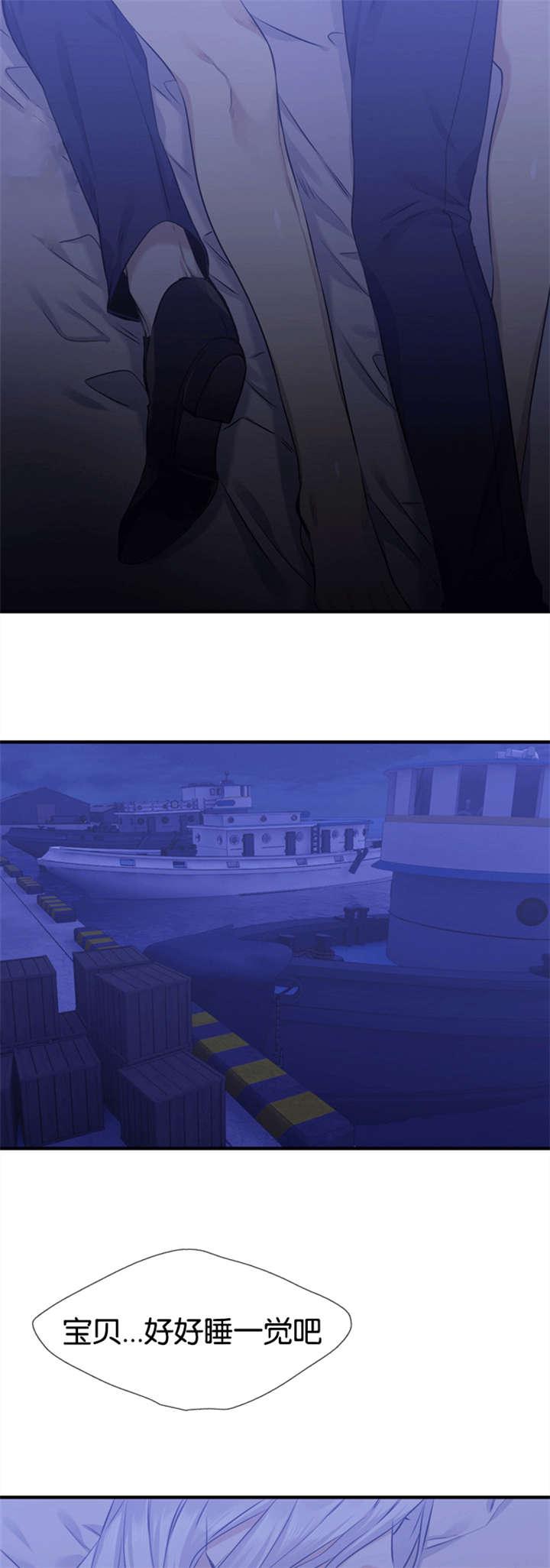 梦中寻爱韩漫全集-第61话 摧毁你无删减无遮挡章节图片 