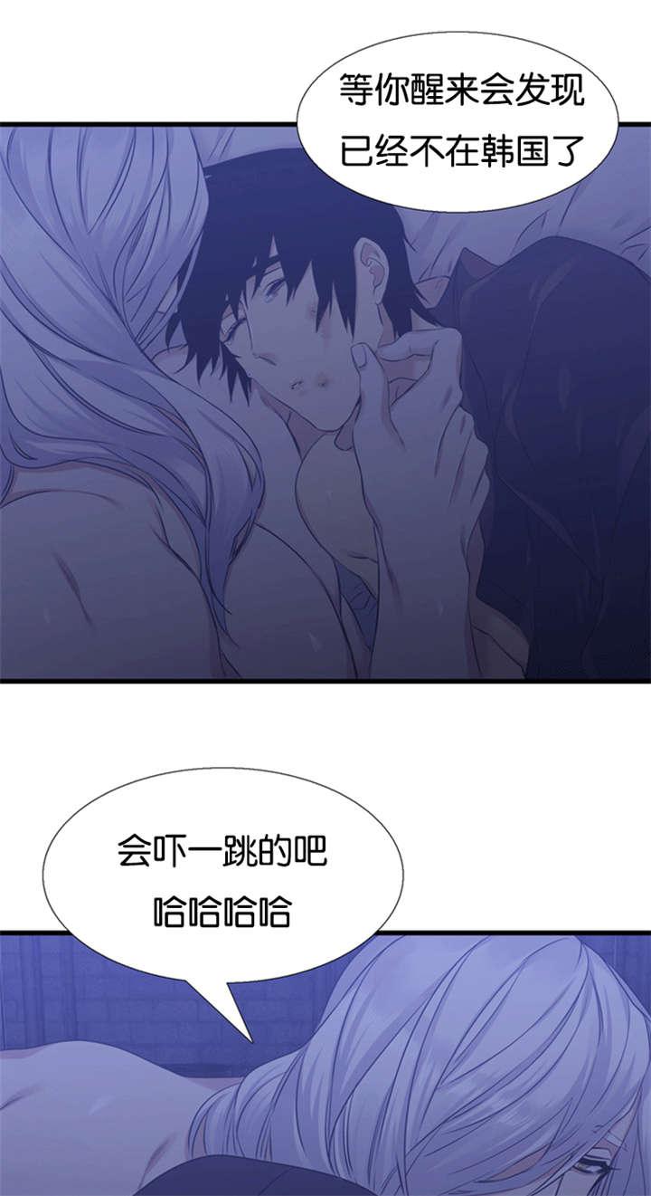 梦中寻爱韩漫全集-第61话 摧毁你无删减无遮挡章节图片 