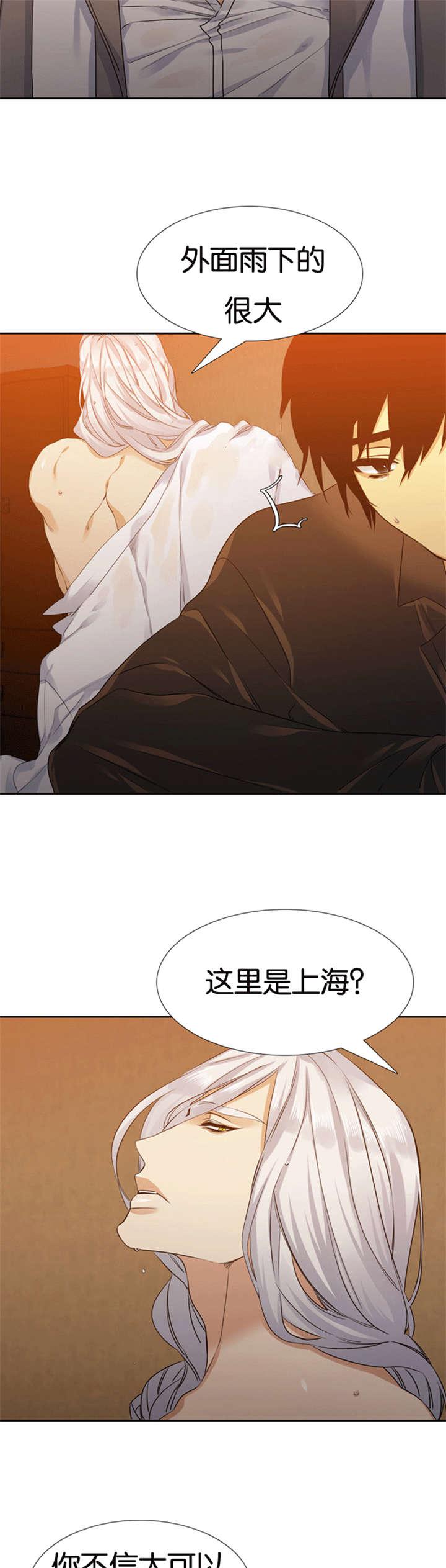 梦中寻爱韩漫全集-第64话 你骗人无删减无遮挡章节图片 