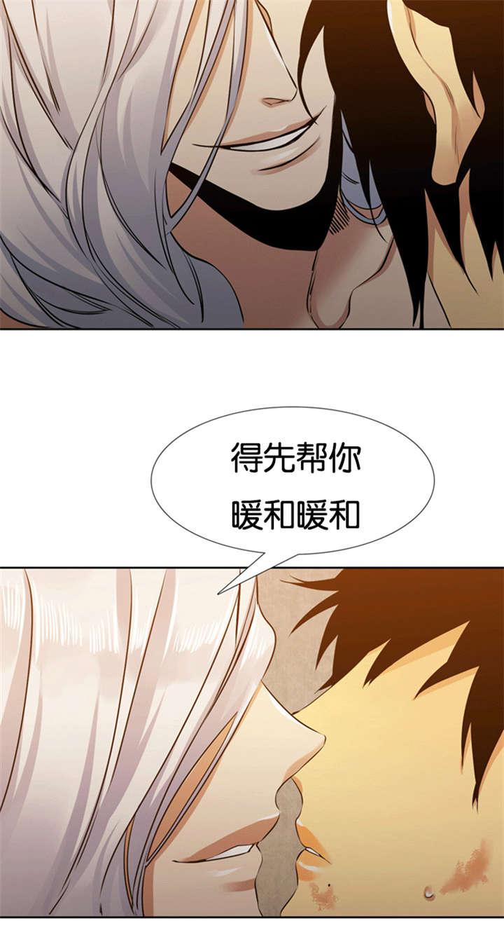 梦中寻爱韩漫全集-第64话 你骗人无删减无遮挡章节图片 