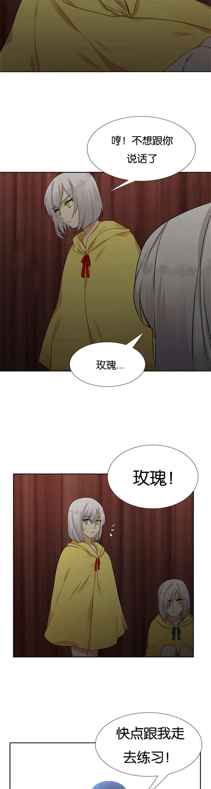 梦中寻爱韩漫全集-第66话 软弱的妈妈无删减无遮挡章节图片 