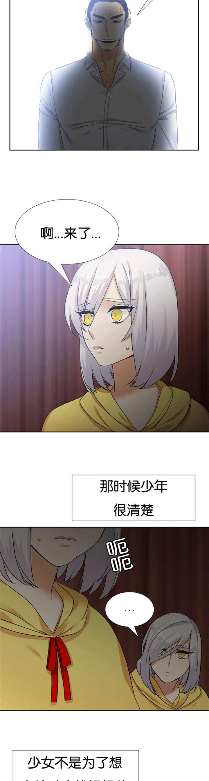 梦中寻爱韩漫全集-第66话 软弱的妈妈无删减无遮挡章节图片 