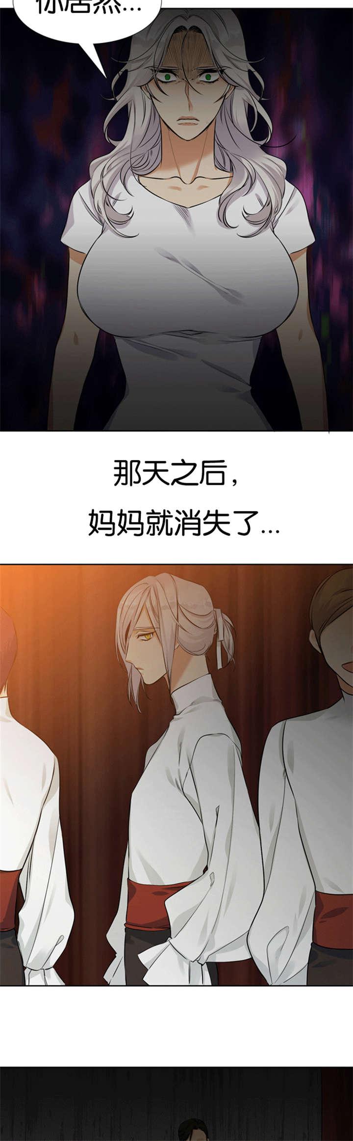 梦中寻爱韩漫全集-第67话 离开妹妹无删减无遮挡章节图片 
