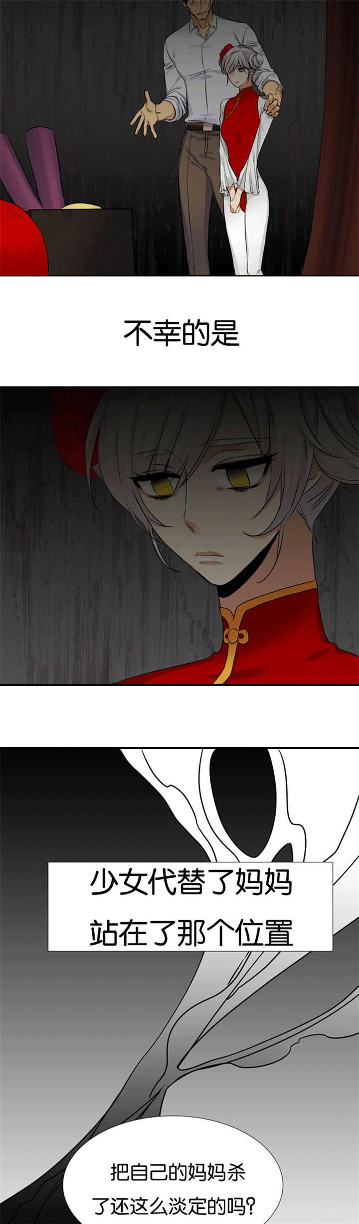梦中寻爱韩漫全集-第67话 离开妹妹无删减无遮挡章节图片 