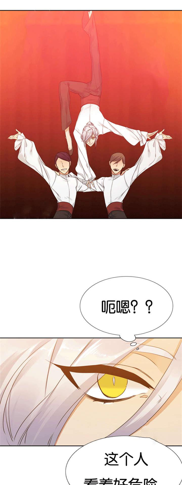 梦中寻爱韩漫全集-第67话 离开妹妹无删减无遮挡章节图片 