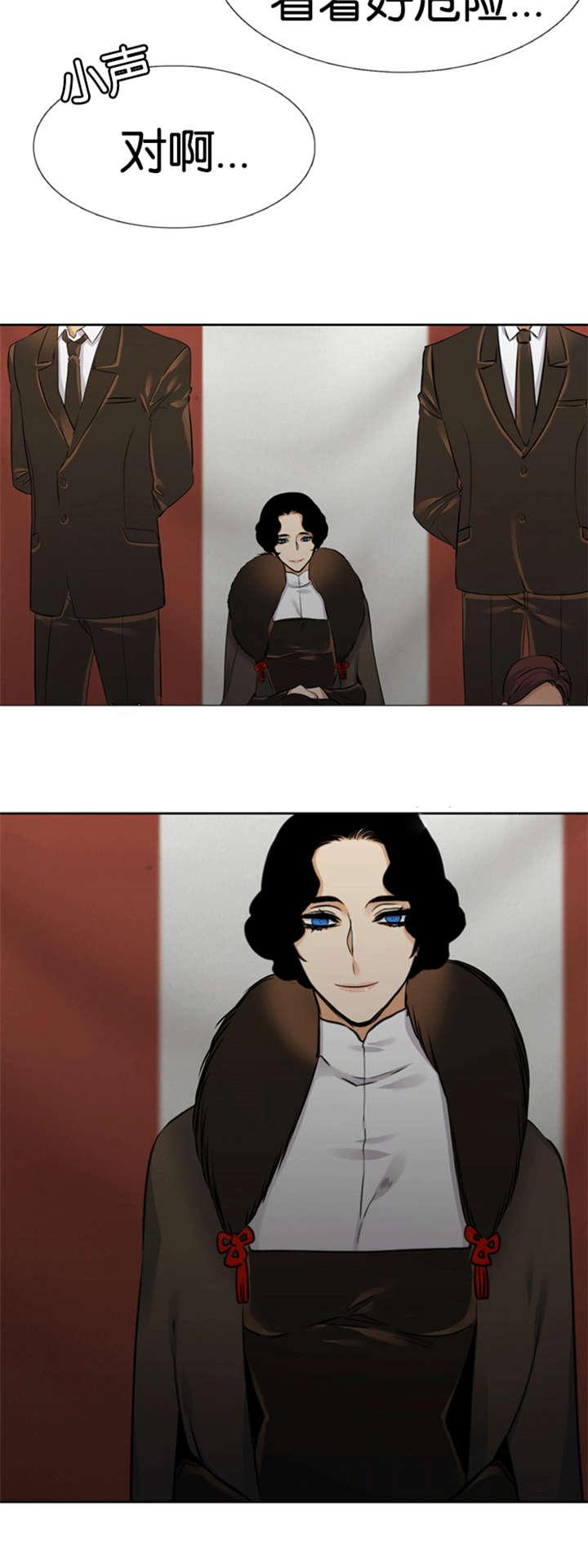 梦中寻爱韩漫全集-第67话 离开妹妹无删减无遮挡章节图片 