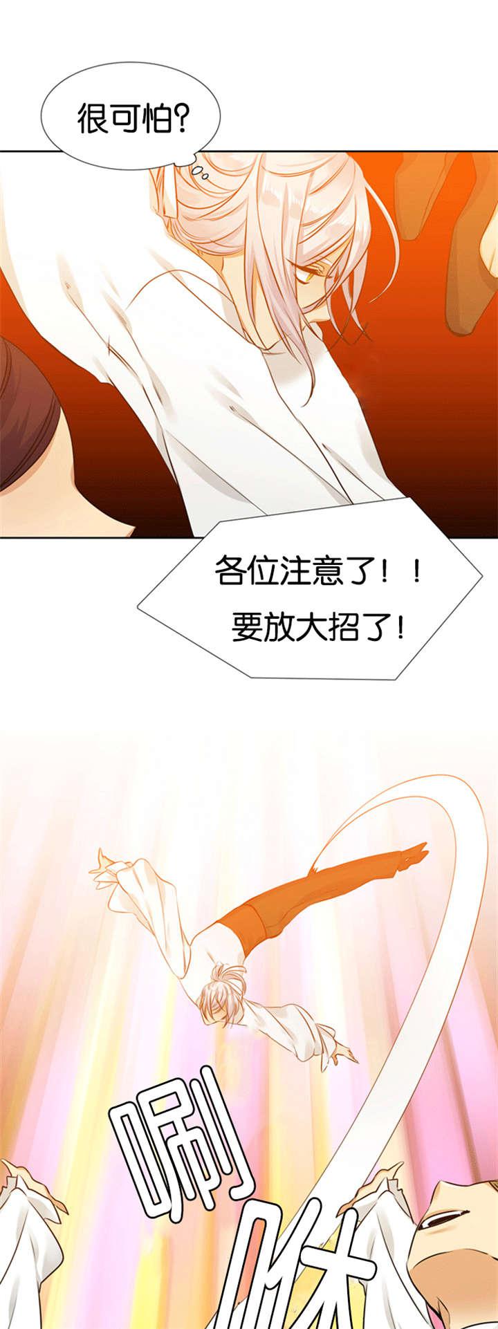梦中寻爱韩漫全集-第67话 离开妹妹无删减无遮挡章节图片 
