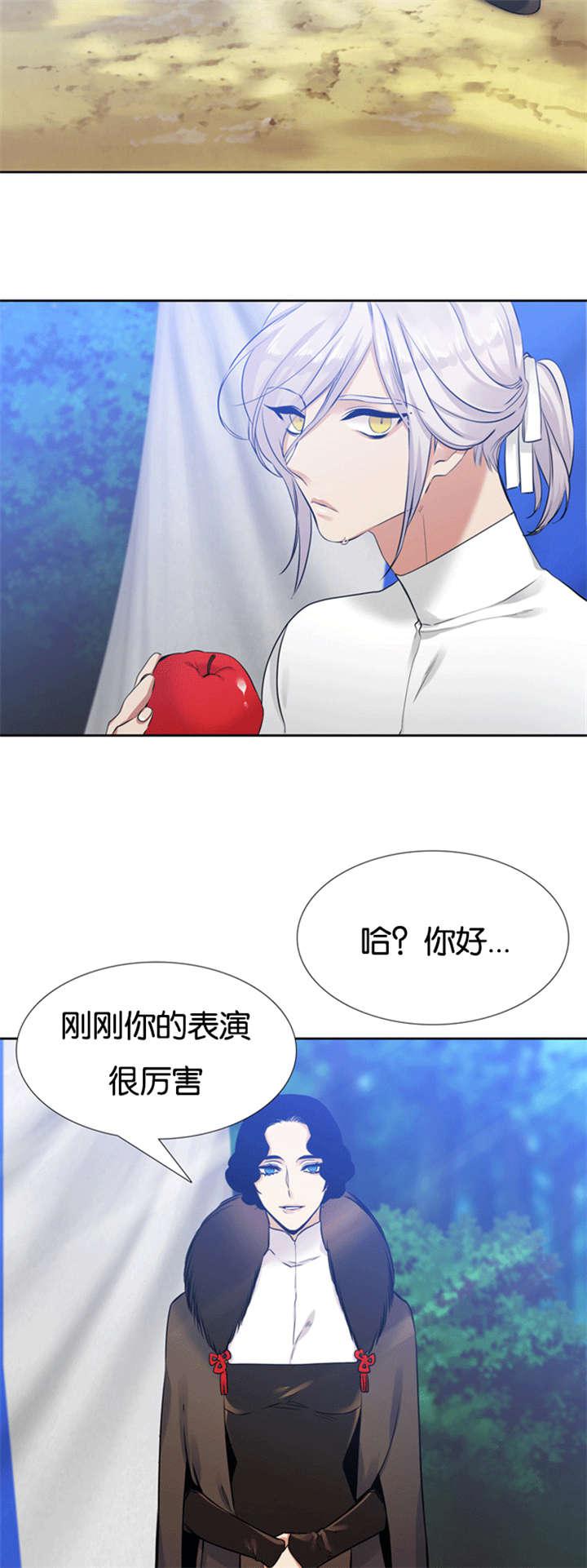 梦中寻爱韩漫全集-第67话 离开妹妹无删减无遮挡章节图片 
