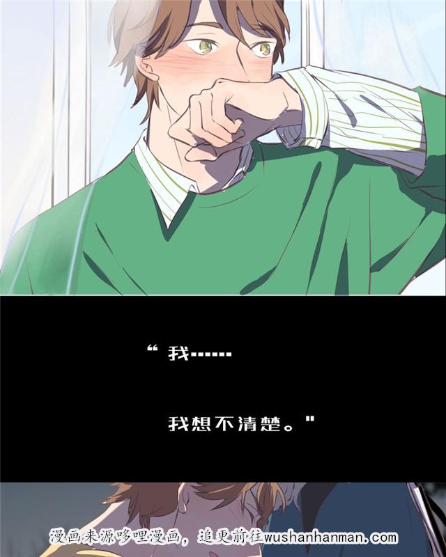 一杯凉茶韩漫全集-1_1话无删减无遮挡章节图片 