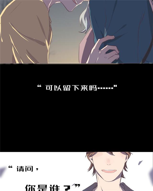 一杯凉茶韩漫全集-1_1话无删减无遮挡章节图片 