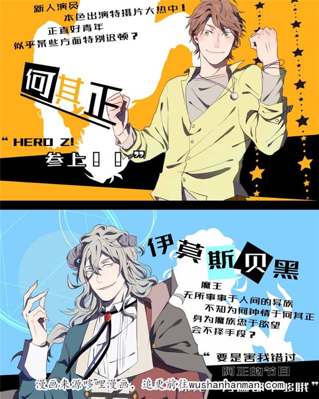 一杯凉茶韩漫全集-1_1话无删减无遮挡章节图片 