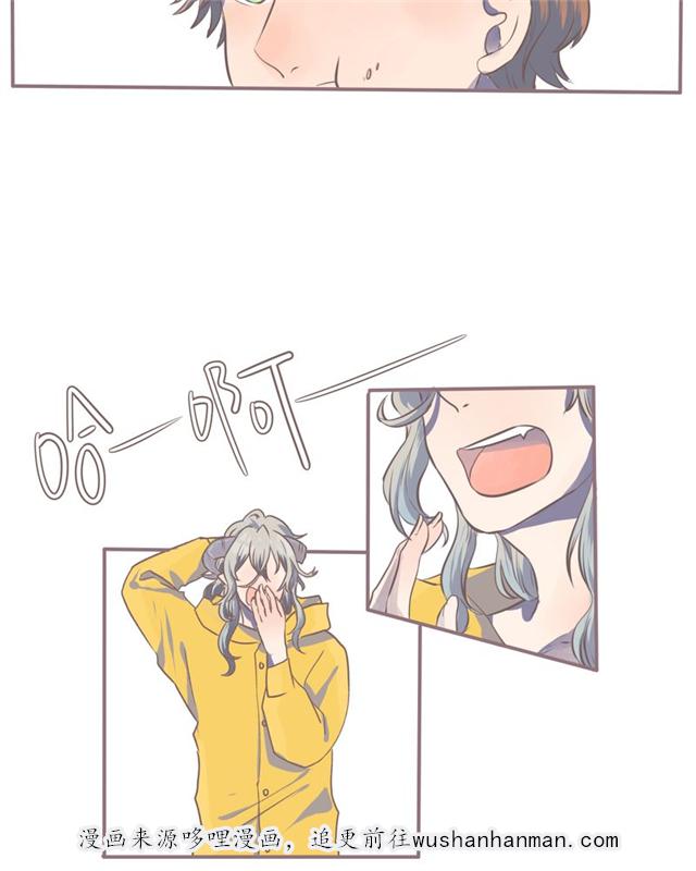 一杯凉茶韩漫全集-2_2话无删减无遮挡章节图片 