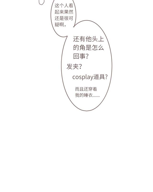 一杯凉茶韩漫全集-2_2话无删减无遮挡章节图片 