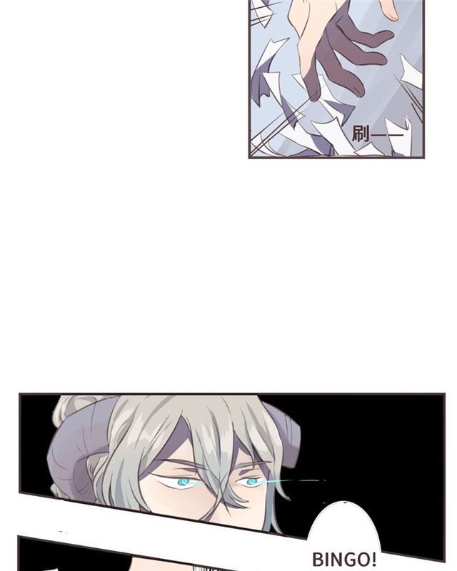 一杯凉茶韩漫全集-4_4话无删减无遮挡章节图片 