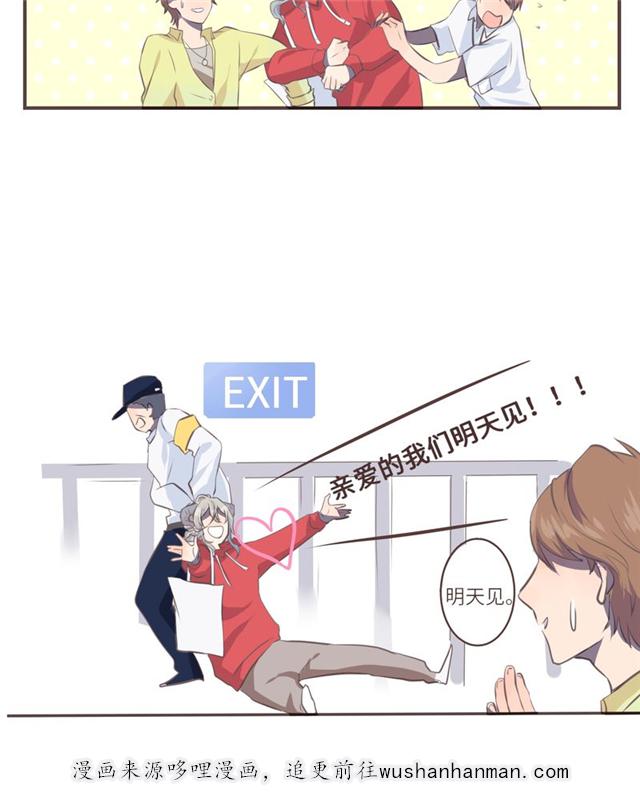 一杯凉茶韩漫全集-4_4话无删减无遮挡章节图片 